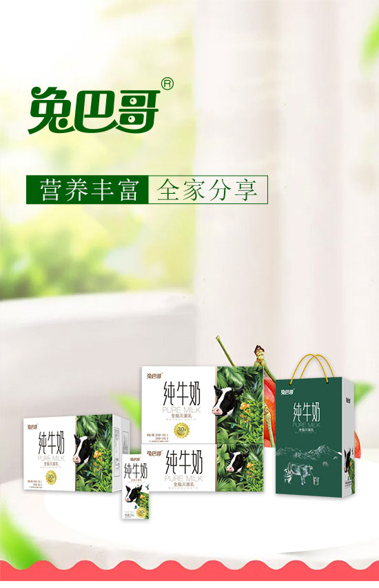 ����ð͸�ʳƷ���޹�˾-ţ�̶Y��1_01