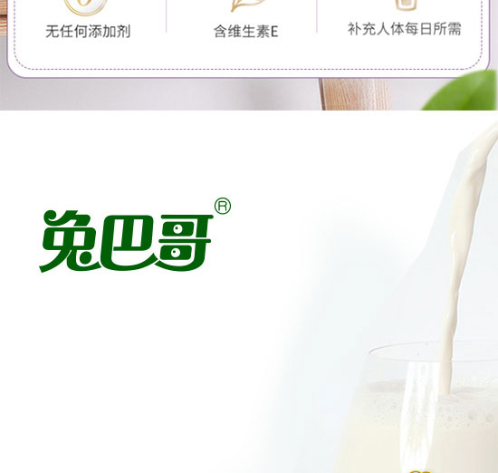 ����ð͸�ʳƷ���޹�˾-ţ�̶Y��1_07