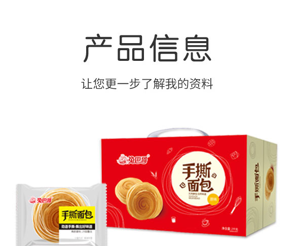 ����ð͸�ʳƷ���޹�˾-����Y��3_02