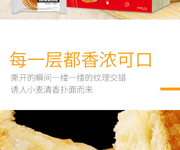 ����ð͸�ʳƷ���޹�˾-����Y��3_08