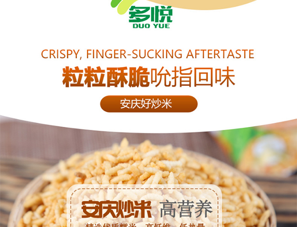 ����ɢ�Q̩��(gu��)�L(f��ng)ζ����_04