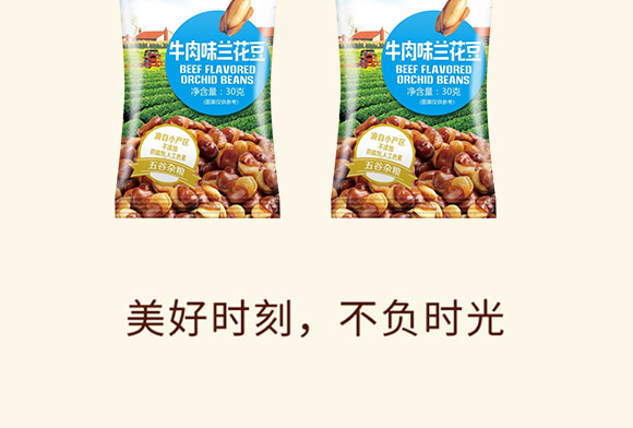 ����ţ��ζ�m����30g_09