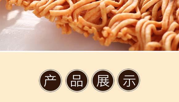 �貨���Ĵ��㿾�u��ζ�����_09