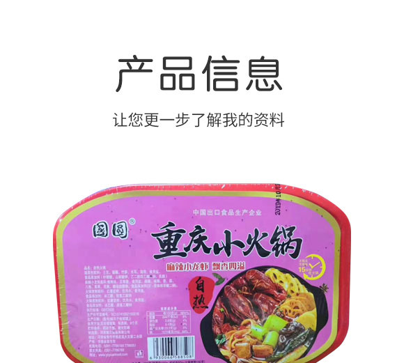 ����ԥԪʳƷ���޹�˾-��Ȼ���03_02