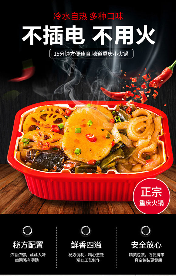 ����ԥԪʳƷ���޹�˾-��Ȼ���02_01