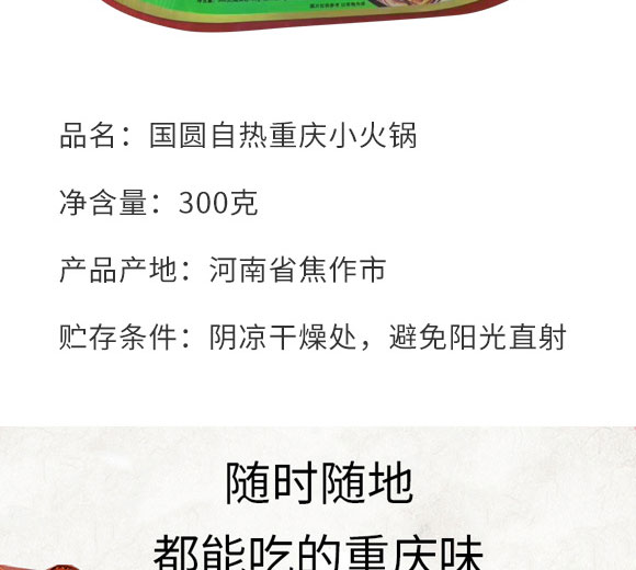 ����ԥԪʳƷ���޹�˾-��Ȼ���01_03