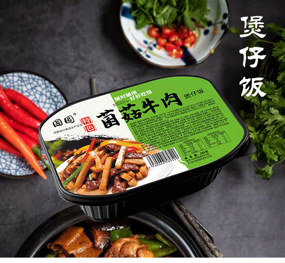 ����ԥԪʳƷ���޹�˾-�����08_01