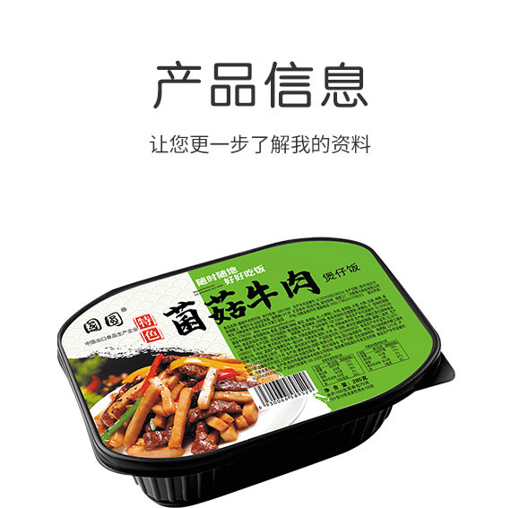 ����ԥԪʳƷ���޹�˾-�����08_02