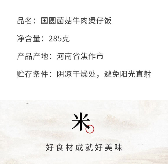 ����ԥԪʳƷ���޹�˾-�����08_03