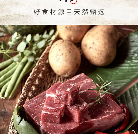 ����ԥԪʳƷ���޹�˾-�����08_05