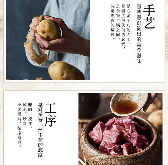 ����ԥԪʳƷ���޹�˾-�����08_08