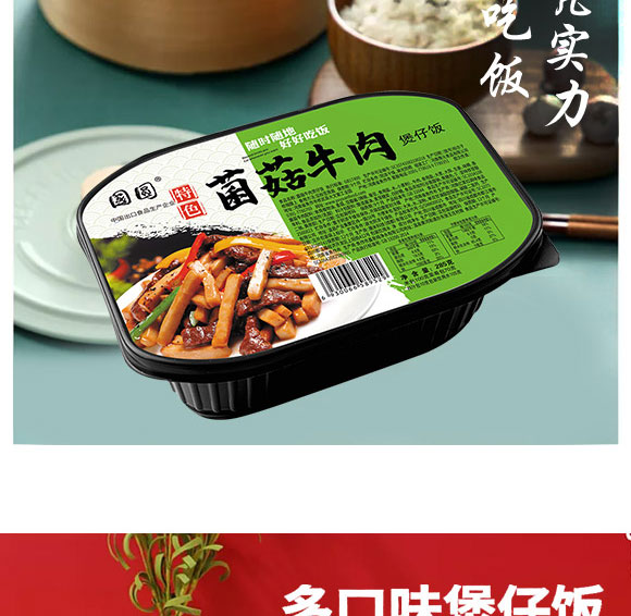 ����ԥԪʳƷ���޹�˾-�����08_11