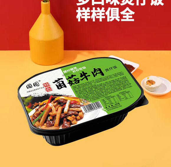 ����ԥԪʳƷ���޹�˾-�����08_12