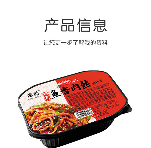 ����ԥԪʳƷ���޹�˾-�����05_02