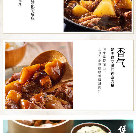 ����ԥԪʳƷ���޹�˾-�����05_10