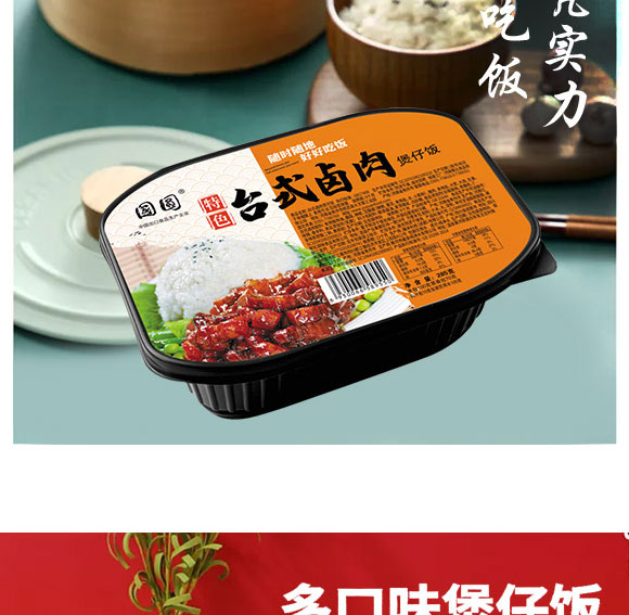 ����ԥԪʳƷ���޹�˾-�����04_11