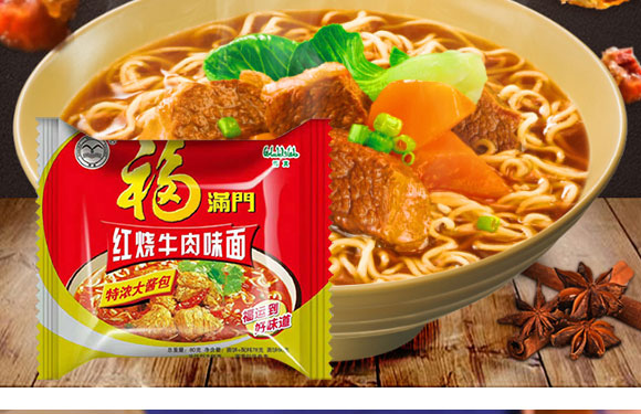 福滿門紅燒牛肉味面_07 福滿門紅燒牛肉味面_07