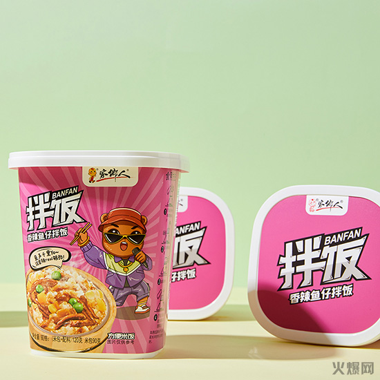 家鄉(xiāng)人拌飯 家鄉(xiāng)人拌飯