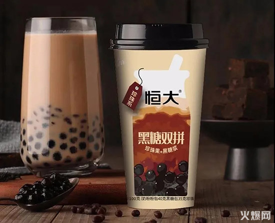 恒大賣奶茶啦!毛利30%-40%,2020杯裝奶茶顛覆新品重磅招商! 恒大賣奶茶啦!毛利30%-40%,2020杯裝奶茶顛覆新品重磅招商!