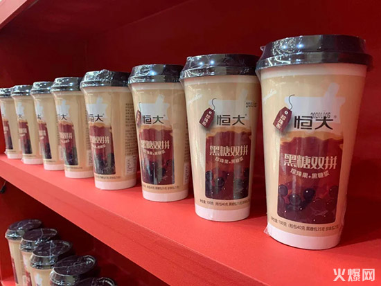 恒大賣奶茶啦!毛利30%-40%,2020杯裝奶茶顛覆新品重磅招商! 恒大賣奶茶啦!毛利30%-40%,2020杯裝奶茶顛覆新品重磅招商!