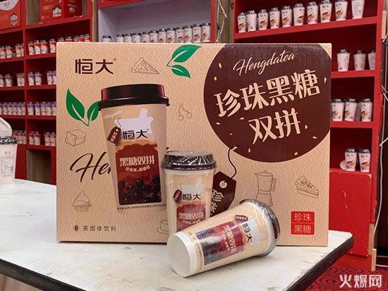 恒大賣奶茶啦!毛利30%-40%,2020杯裝奶茶顛覆新品重磅招商! 恒大賣奶茶啦!毛利30%-40%,2020杯裝奶茶顛覆新品重磅招商!