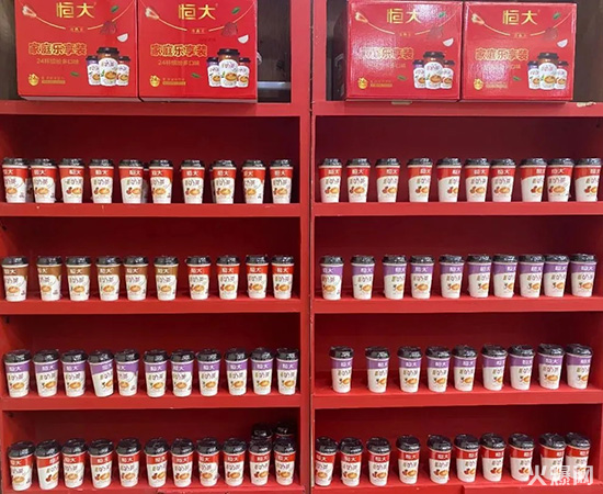 恒大賣奶茶啦!毛利30%-40%,2020杯裝奶茶顛覆新品重磅招商! 恒大賣奶茶啦!毛利30%-40%,2020杯裝奶茶顛覆新品重磅招商!