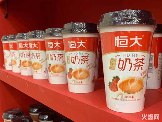 恒大賣奶茶啦!毛利30%-40%,2020杯裝奶茶顛覆新品重磅招商! 恒大賣奶茶啦!毛利30%-40%,2020杯裝奶茶顛覆新品重磅招商!