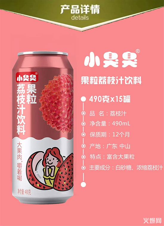 С����������֭ϵ���Ʒ