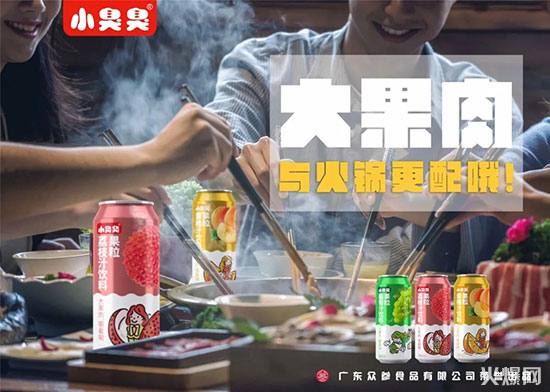 �D���RԴ����ʳ��֭Դ����(gu��)�a(ch��n)��֭��ӭ���^���н�(j��ng)�N(xi��o)�̿�����ٍ500�f(w��n)��