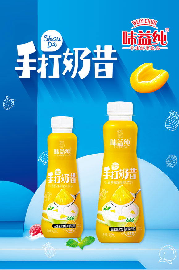 �����ȫ�RʳƷ������޹�˾-����02_01