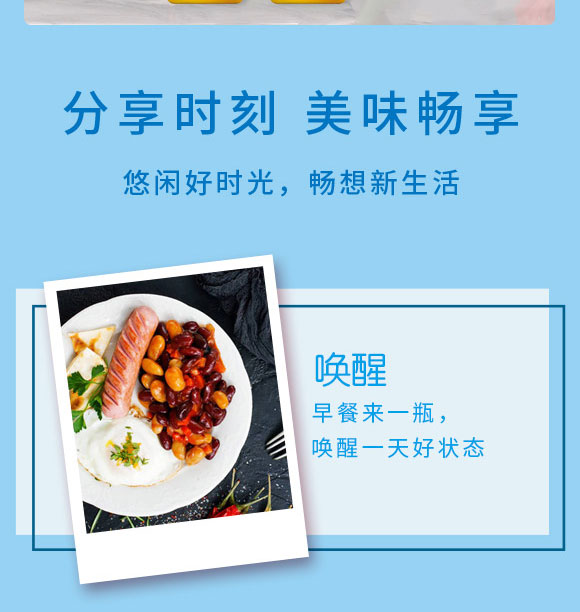 �����ȫ�RʳƷ������޹�˾-����02_07