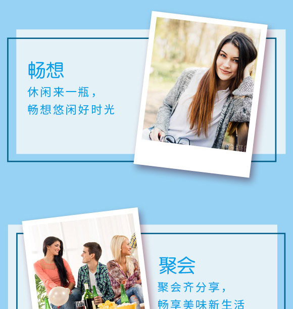 �����ȫ�RʳƷ������޹�˾-����02_08