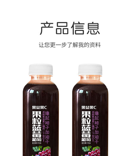 �����ȫ�RʳƷ������޹�˾-��֭20_02