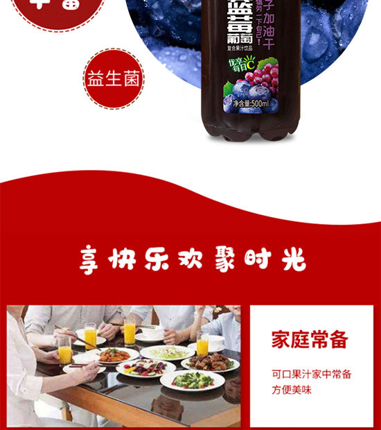 �����ȫ�RʳƷ������޹�˾-��֭20_07