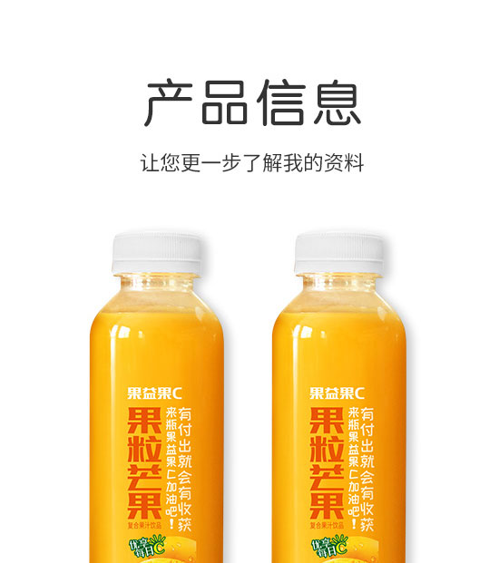 �����ȫ�RʳƷ������޹�˾-��֭18_02