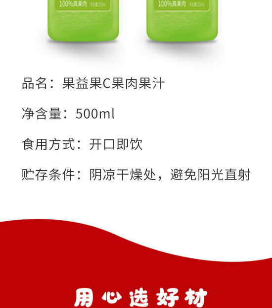 �����ȫ�RʳƷ������޹�˾-��֭17_03