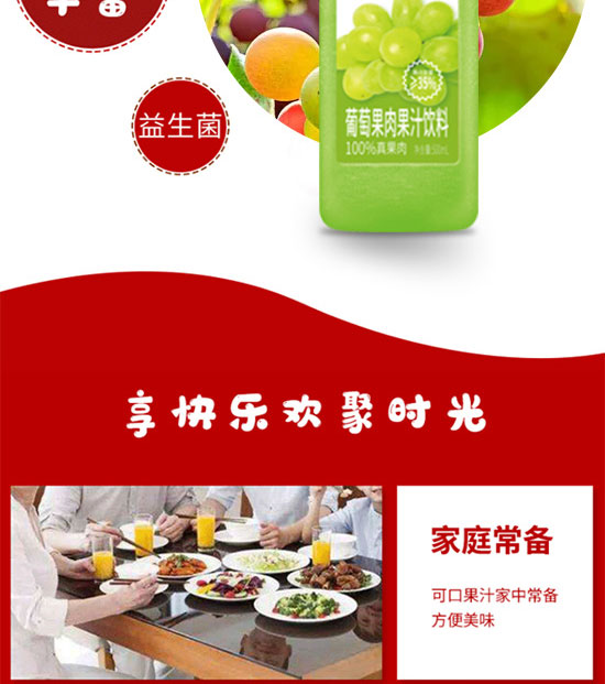 �����ȫ�RʳƷ������޹�˾-��֭17_07