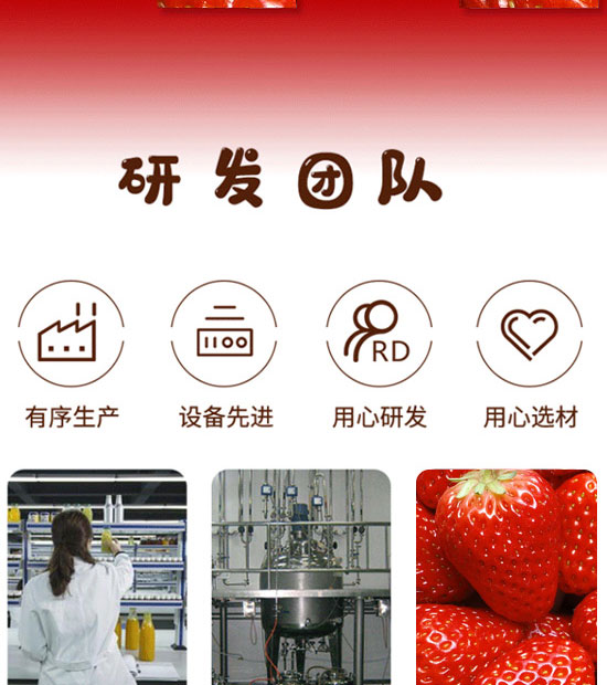 �����ȫ�RʳƷ������޹�˾-��֭16_05