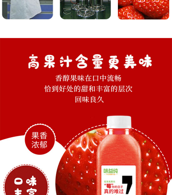 �����ȫ�RʳƷ������޹�˾-��֭16_06