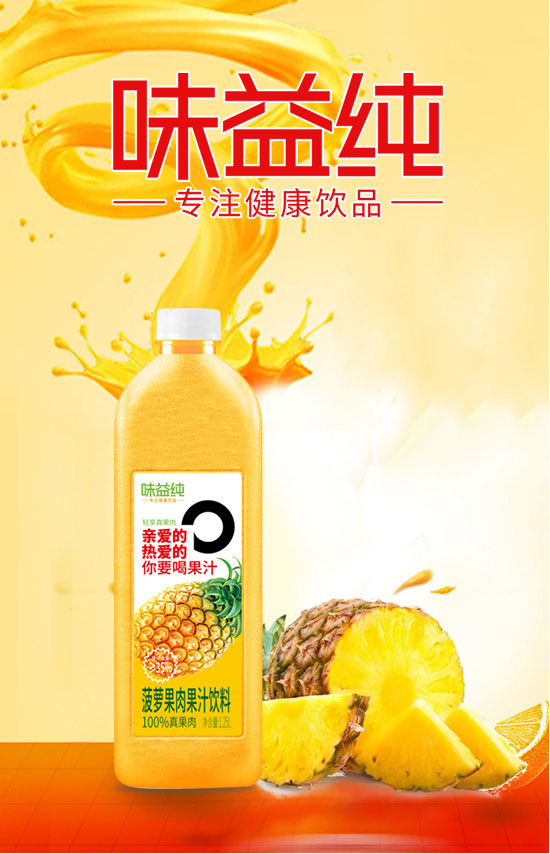 �����ȫ�RʳƷ������޹�˾-��֭14_01