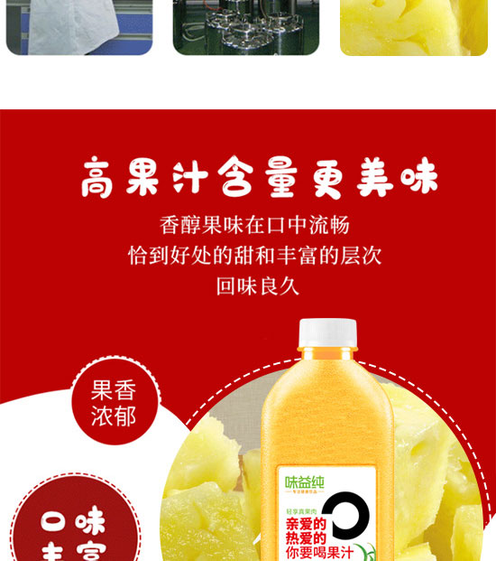 �����ȫ�RʳƷ������޹�˾-��֭14_06