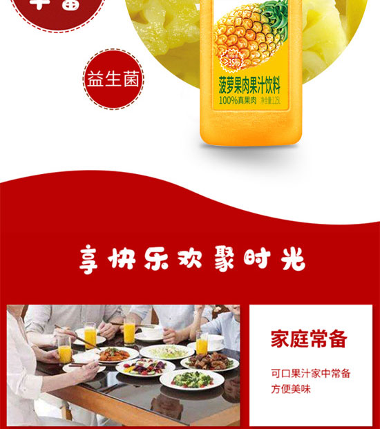 �����ȫ�RʳƷ������޹�˾-��֭14_07