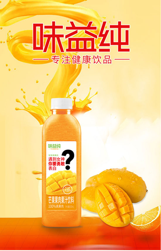 漯河市全匯食品飲料有限公司-果汁13_01 漯河市全匯食品飲料有限公司-果汁13_01