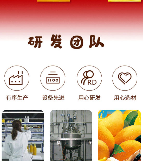 漯河市全匯食品飲料有限公司-果汁13_05 漯河市全匯食品飲料有限公司-果汁13_05