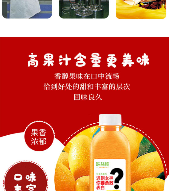 漯河市全匯食品飲料有限公司-果汁13_06 漯河市全匯食品飲料有限公司-果汁13_06