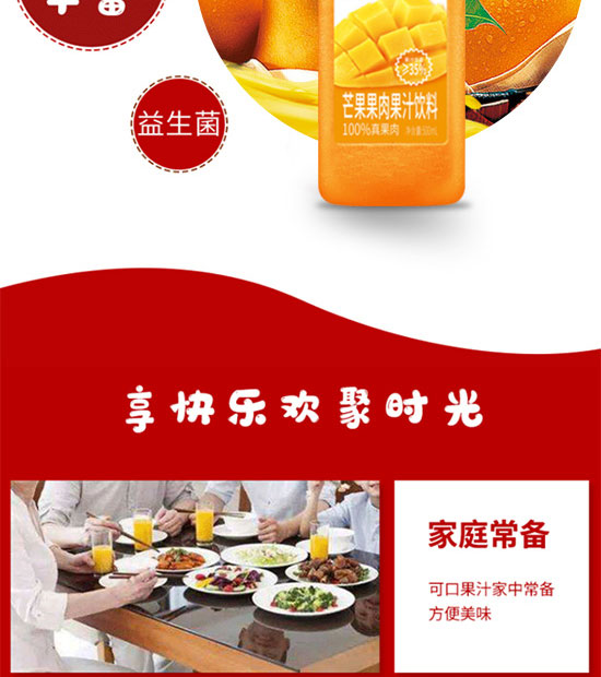 漯河市全匯食品飲料有限公司-果汁13_07 漯河市全匯食品飲料有限公司-果汁13_07