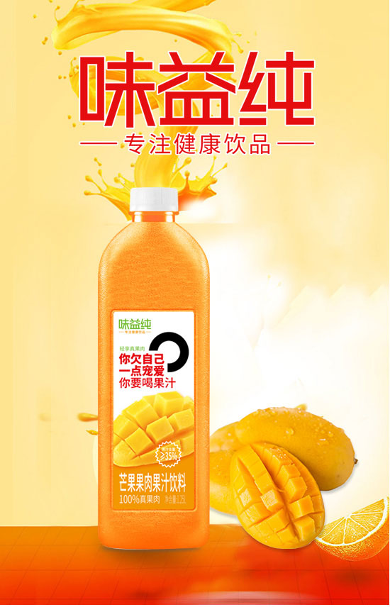 �����ȫ�RʳƷ������޹�˾-��֭12_01