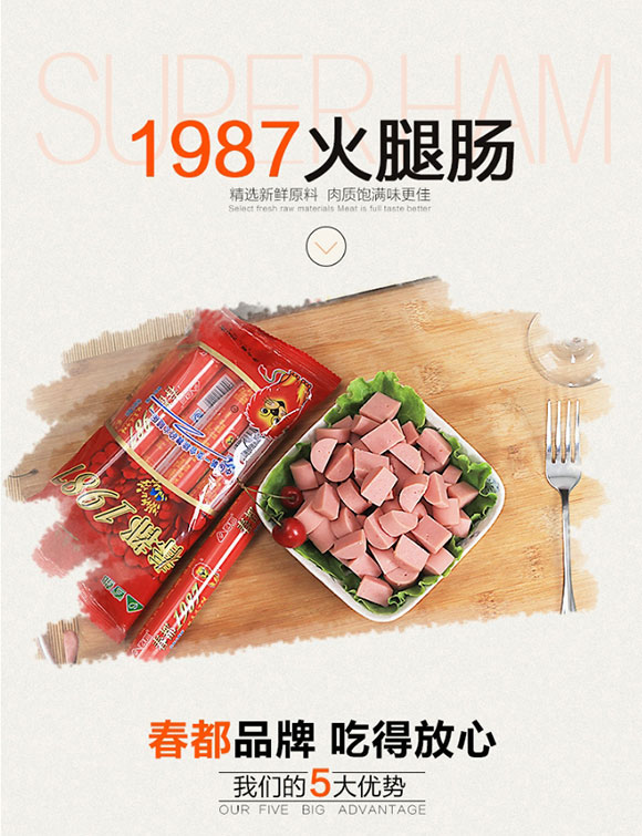 580����1987_01