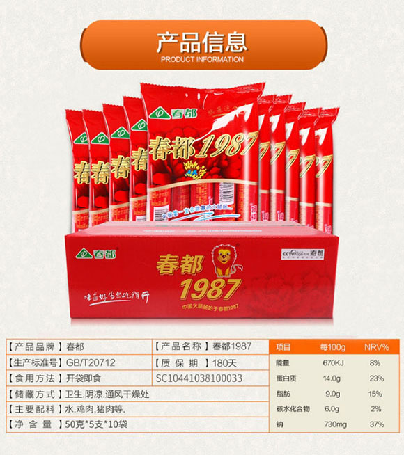 ���������c1987���b_03