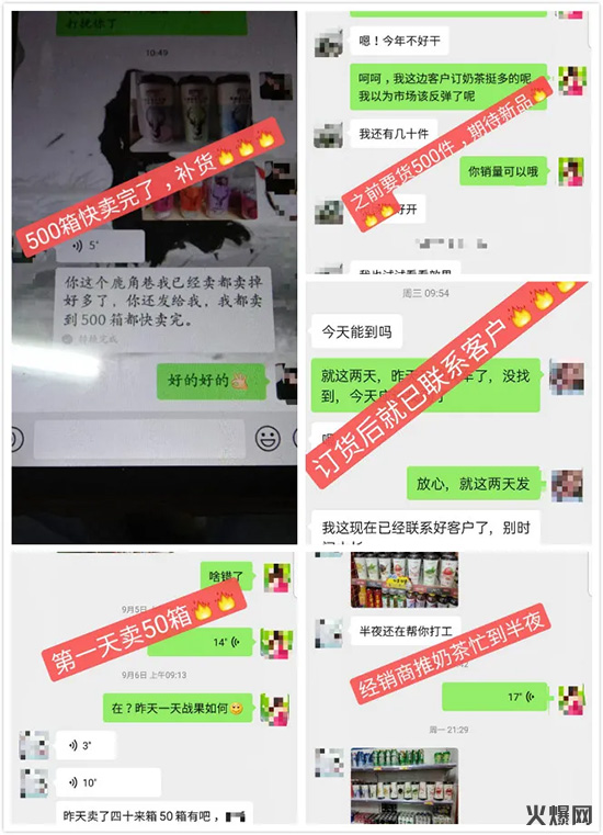 小博士奶茶 小博士奶茶